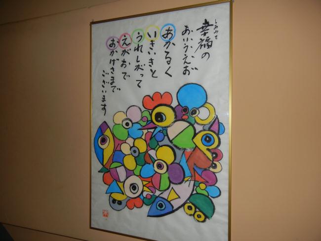 DSCN5988.JPG