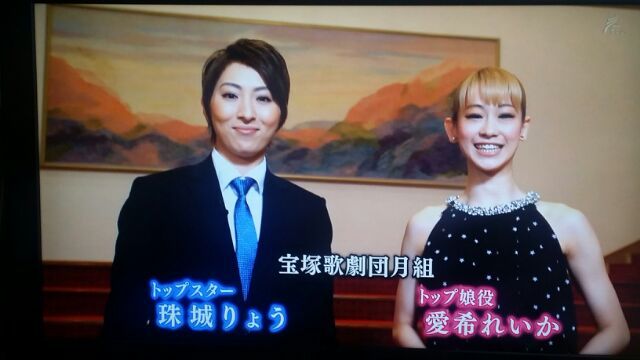 第1674回 宝塚観劇 all for one my legend diary 楽天ブログ 第1674回 宝塚観劇 all for one my legend diary 楽天ブログ