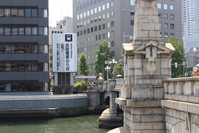 京阪・北浜駅