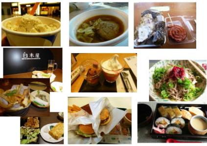 食べたもの.jpg