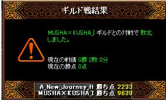 レッドストーン　5月15日　参加SS..JPG