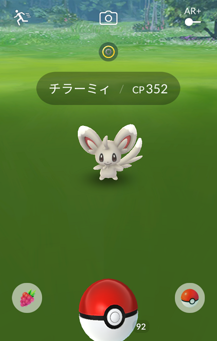 17ページ目の ポケモンgo マカロニgxのブログ ブタ小屋 楽天ブログ