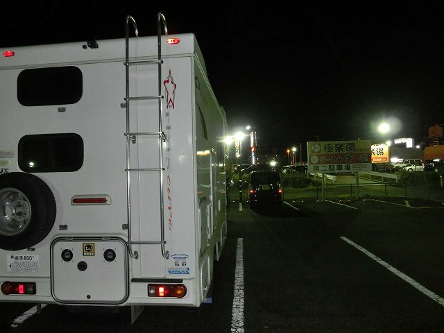 Cimg0839.jpg