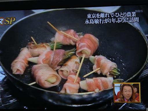 みょうがの豚バラ巻き
