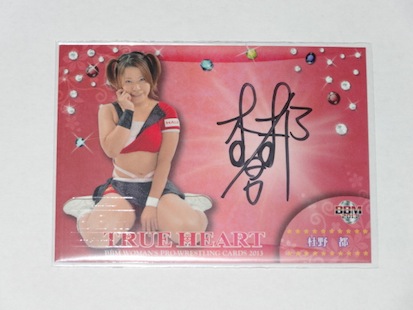 13Trueheart_morino_sign