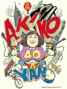 60debut 加川 良 | ♪スウィングしなけりゃ意味がない 🎶 - 楽天