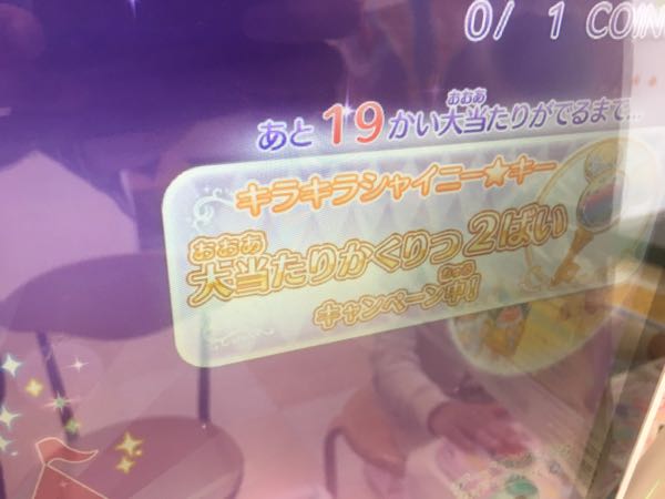 楽天市場】キラキラシャイニー キー（おもちゃ）の通販