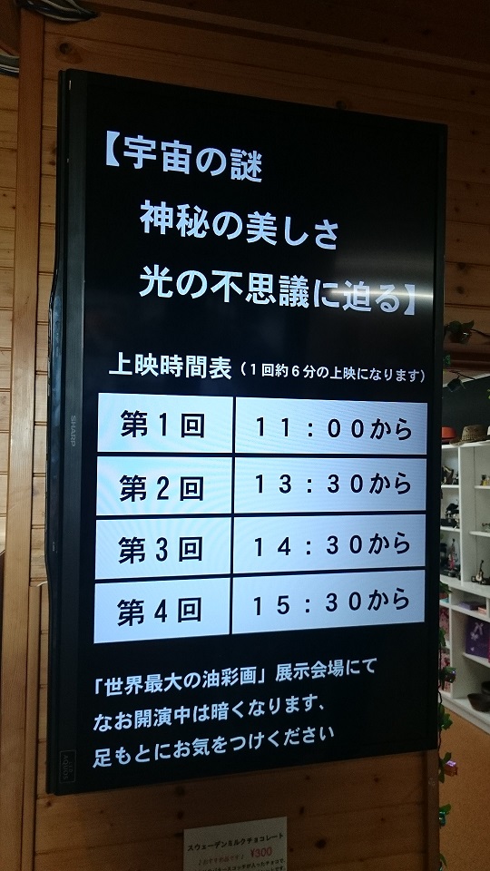 イベント