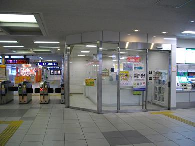 京阪電気鉄道