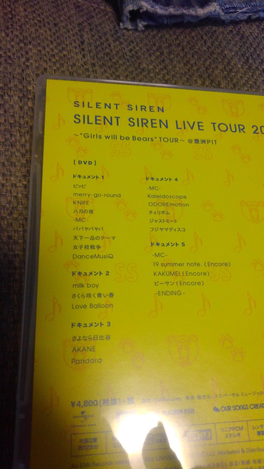 当たりました Silent Siren 天下一品コラボｔシャツ のわぁ のライブざんまいで行こう 楽天ブログ