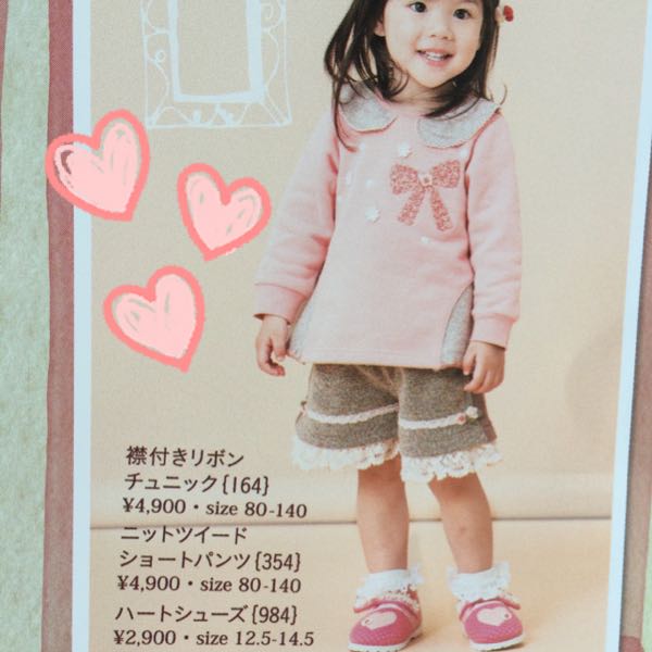 rblog-20150922000518-05.jpg