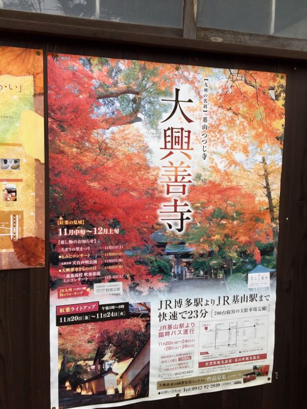 rblog-20151122002101-03.jpg