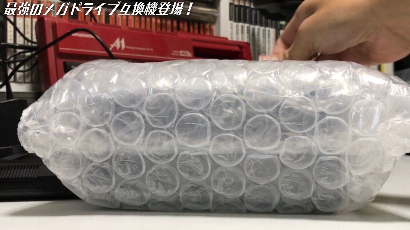 メガドラ高級互換機MEGA SG用アダプターセット新品未開封 Amazon.co.jp: Analogue Mega sg メガドラ互換機 JPNカラー