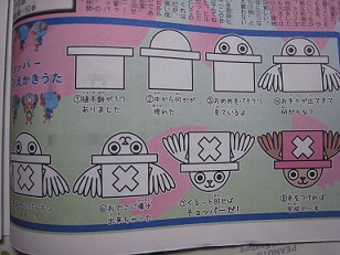 ワンピース 家庭菜園とワンピースと家族と僕とガンプラと最近 パズドラ 楽天ブログ