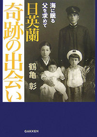 奇跡