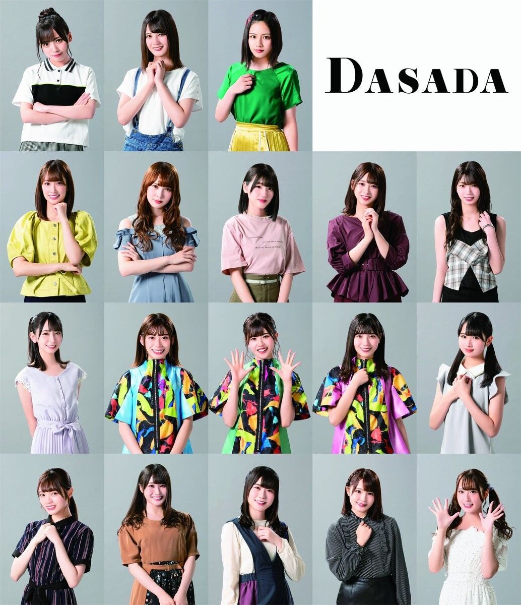 ☆日向坂46♪5/22『DASADA』BD＆DVD発売記念SP【SHOWROOM】配信決定