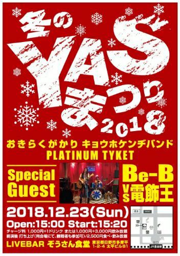 rblog-20181210080935-00.jpg
