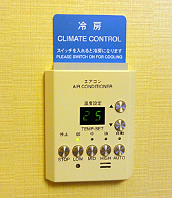 リーガロイヤルタワーウィングデラックスツイン空調