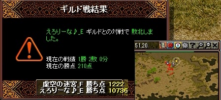 1119ero2.jpg