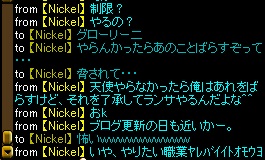 怖い.jpg