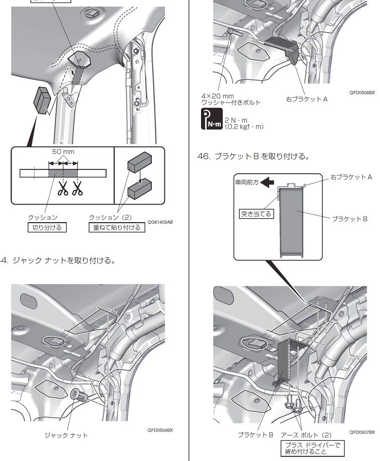 ホンダ N BOX JF1 ルーフコンソール - 自動車パーツ