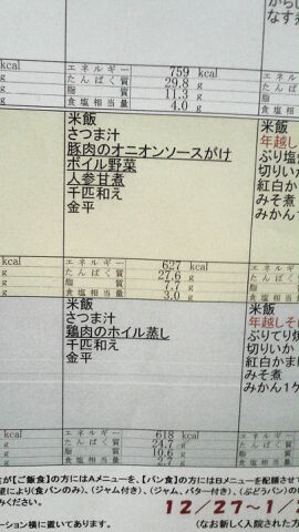 rblog-20141229134245-00.jpg