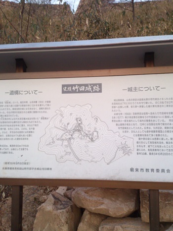 竹田城跡その２