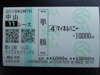 2016.03.20_nakayama11.jpg