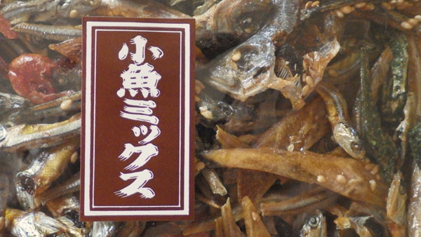 小魚ミックス1.jpg