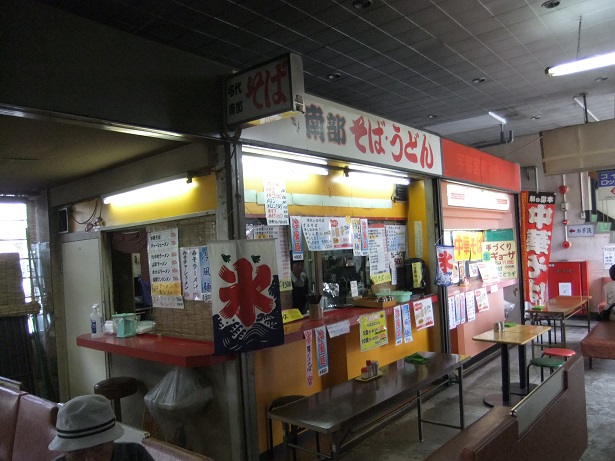 そばの南部盛岡バスセンター店