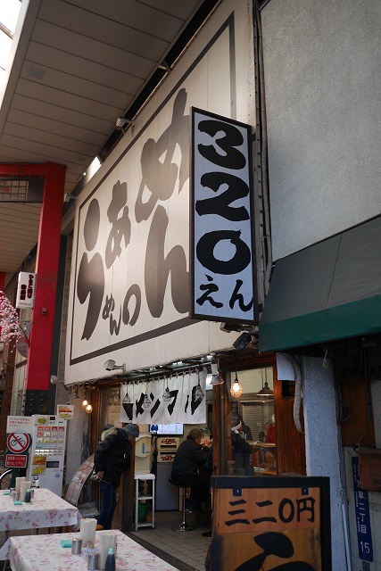 0104cめん〇
