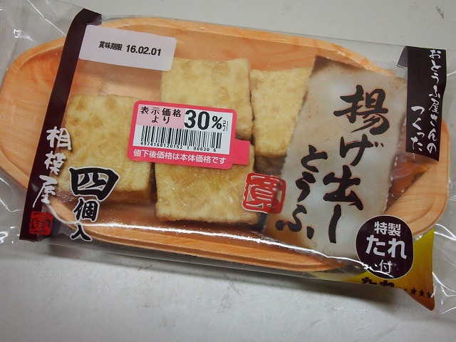 P1300002.jpg