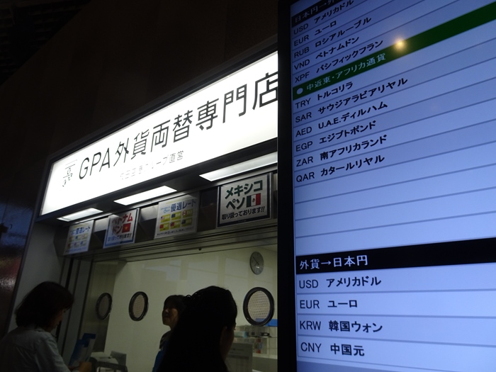 DSC09134_R.JPG