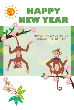 ポップな猿のイラスト年賀状テンプレート