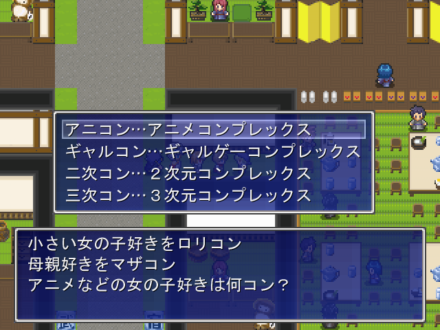 2ページ目の記事一覧 太鼓パフォーマーと おるるんの隠れ家 小説とｐｓｏ２と 楽天ブログ
