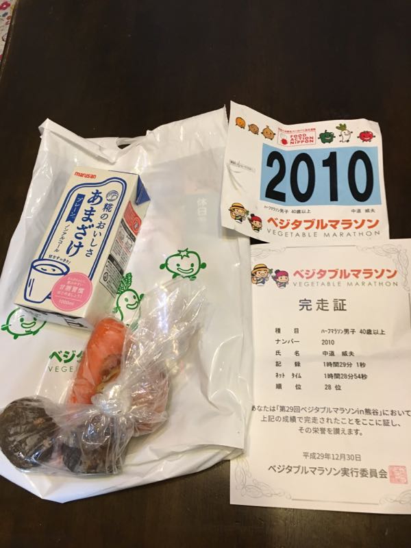 rblog-20180117101140-01.jpg