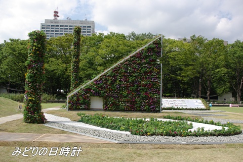 日比谷公園会場