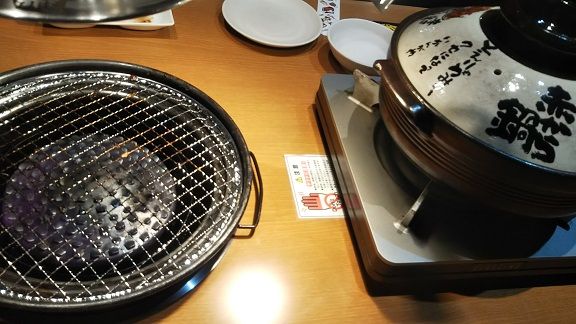 赤からは鍋と焼き肉が同時にできる店 淡々堂 楽天ブログ