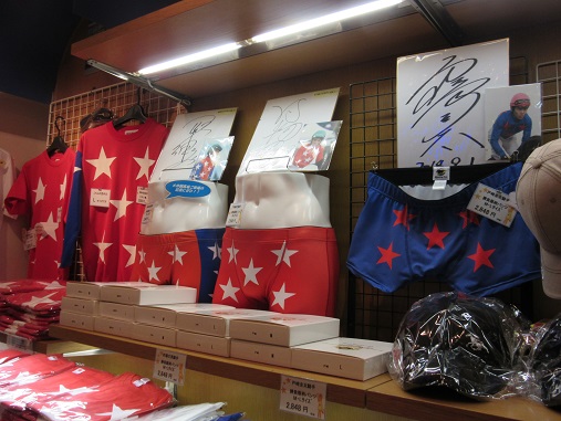 グッズ４.jpg