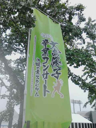 K0050169.JPG