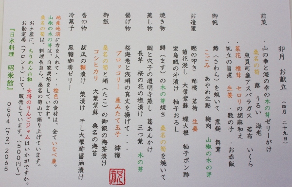 お食い初め4名様　お子様2名様 (600x385).jpg