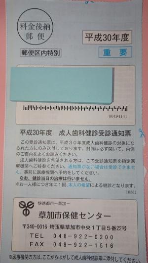 ストレートバックは治らないのですか よしだ整骨院 草加の健康相談所をめざして 各種保険取扱 骨折 脱臼 捻挫 腰痛 スポーツ傷害の治療 楽天ブログ