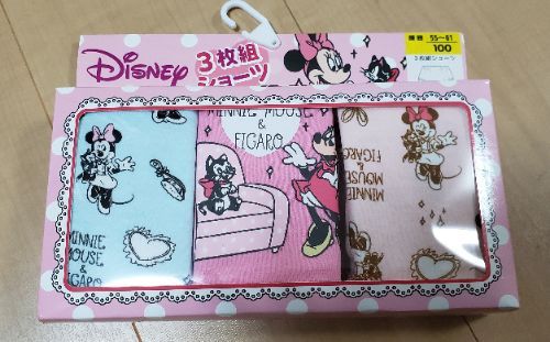 rblog-20181124055350-01.jpg