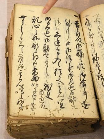 20161203-092013nishihon_450.jpg