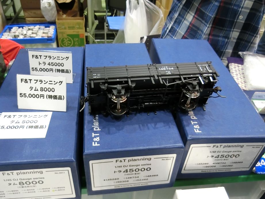 第４９回日本鉄道模型ショー２０２４ その２ | HOゲージの世界へようこそ - 楽天ブログ