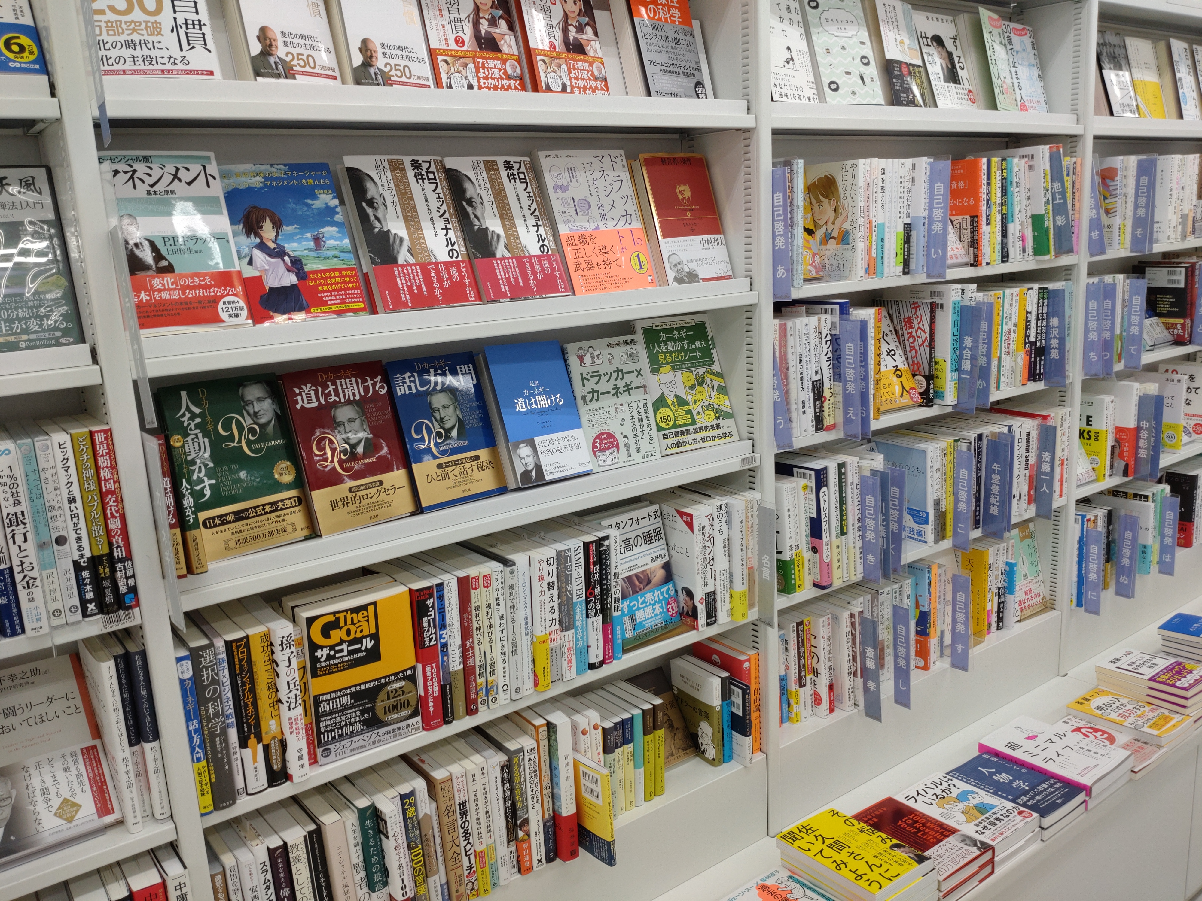 朝イチ読書！！！自己成長できる「本」の紹介