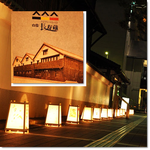 町4