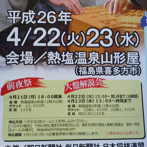 2014031312190000.jpg