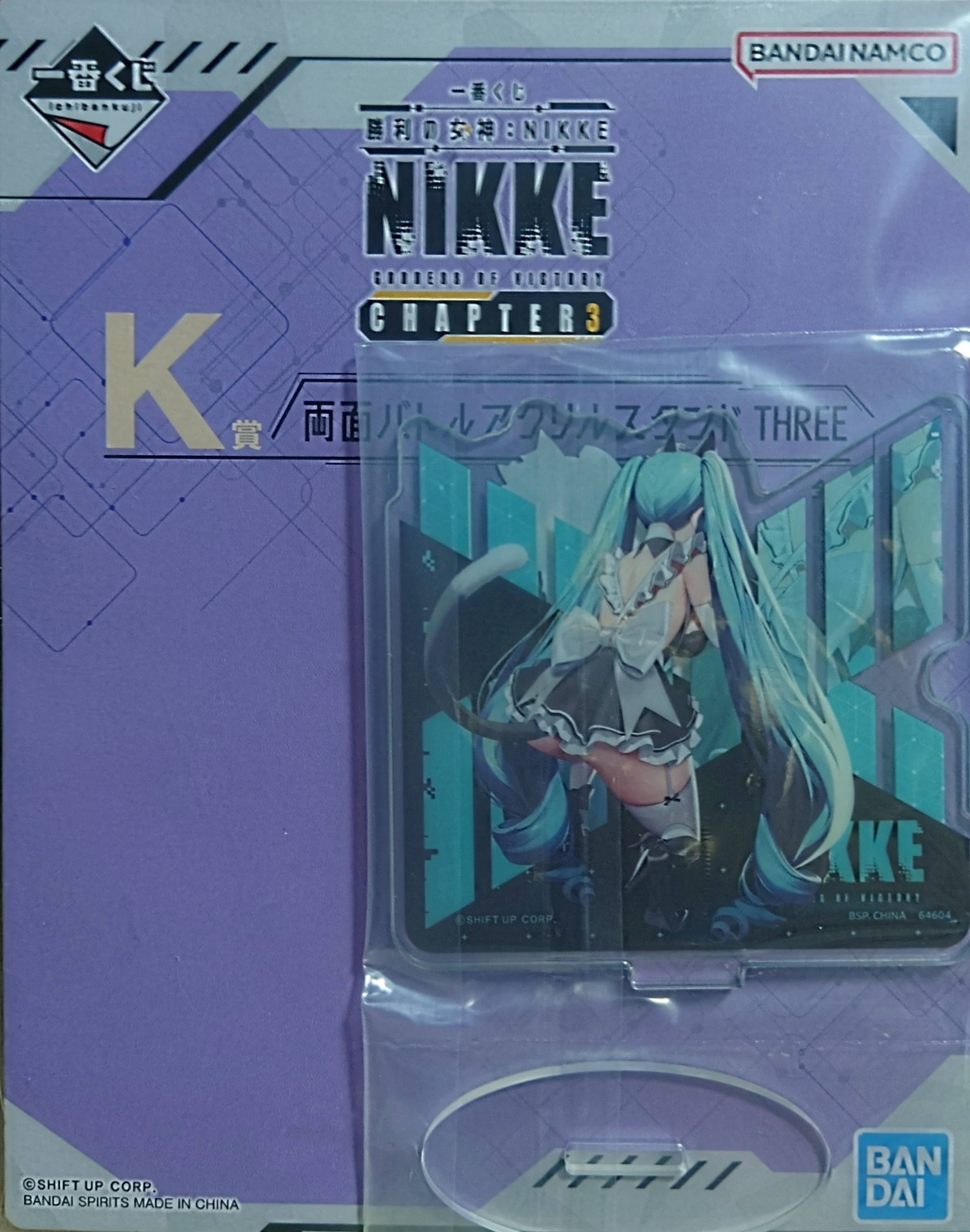 一番くじ 勝利の女神：NIKKE CHAPTER3 | ワインと友に - 楽天ブログ