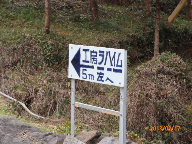 P2170218.JPG